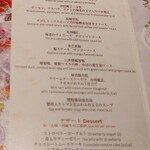 中国料理 「王朝」 - 