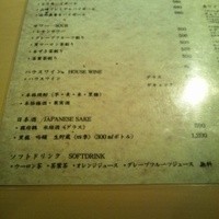 赤身焼肉 かるびあーの 新橋店 - 