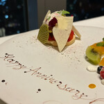 ワインラウンジ＆レストラン セパージュ - 