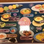 庄屋 鶴岡站前店 - 
