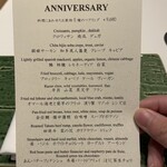 ワインラウンジ＆レストラン セパージュ - 