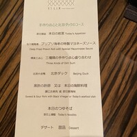 ＳＩＬＩＮ 火龍園 - 