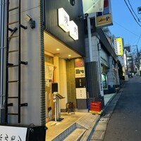 焼肉 黒田 - 