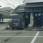 ヨコクラうどん - 