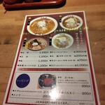 すみれ 横浜店 - 