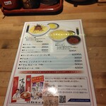 すみれ 横浜店 - 