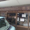 泉堂工場