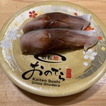 Kaitenzushi Ginza Onodera - しめ鯖