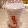 貢茶 相模大野ステーションスクエア店