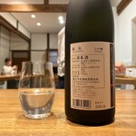 AKAI - ・大吟醸 鍋島(富久千代酒造／佐賀県鹿島市)