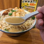 239523788 - ビリー式グリーンカレー麺(2024.03)