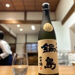 AKAI - ・大吟醸 鍋島(富久千代酒造／佐賀県鹿島市)