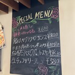 窯焼きピザとワインのお店 ROMAE 炉前 - 