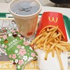 マクドナルド 小田急相模大野駅店