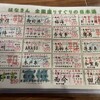 日本酒の店　はなきん