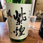 日本酒の店　はなきん - 