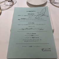 代官山ASO チェレステ 日本橋店 - 