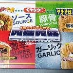 セブンイレブン - 