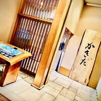 有楽町かきだ - 