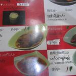 Nong Inlay - 