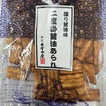 카쇼우 다바네안 츠마루노우치점