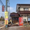 まつり亭 - お店です