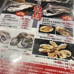 ルンゴカーニバル 北海道レストラン - 