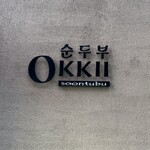 OKKII - 