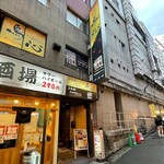 秘伝手羽先唐揚げと地鶏 焼き鳥 和個室 居酒屋 鳥心 - 