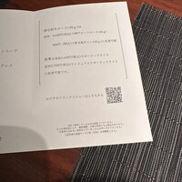 有馬 華暦 エクシブ有馬離宮 - 