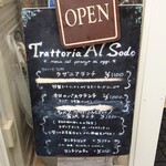 TRATTORIA AL SODO  - メニュー看板（2024.3.19現在）