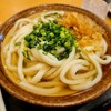 讃岐うどん 條辺