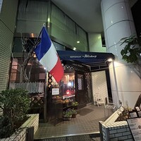 フリコトー - 