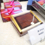 モンシェリー - 