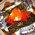 くろぎ - いくらたっぷり〜っ！！