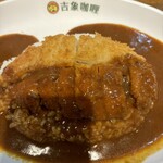 吉象カレー - 