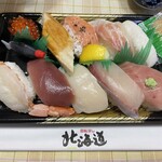 Kaitensushi Hokkaidou - 