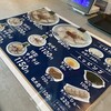 特製中華そば 河口