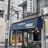 西河製菓店