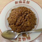 新福菜館 - 