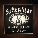 らっきょ＆Star - 