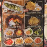 ニコーリフレ - 