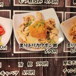 ニコーリフレ - 