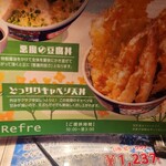 ニコーリフレ - 