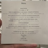 ソンブルイユ TOKYO - 