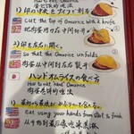 ケロムレスト - 