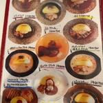 ケロムレスト - 