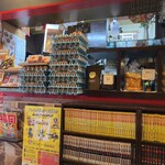 ケロムレスト - 