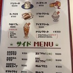 ケロムレスト - 