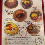 ケロムレスト - 